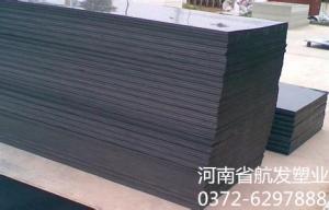 超高分子量聚乙烯煤倉襯板 超高分子量聚乙烯煤倉襯板